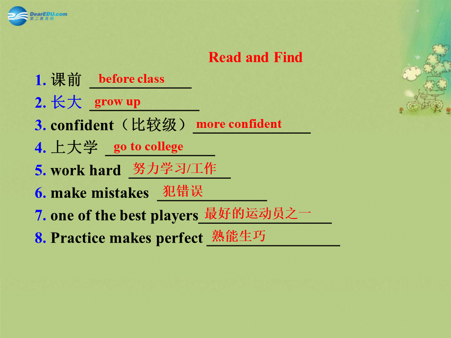 冀教初中英语八上《Lesson 48 Li Ming’s Report 》PPT课件 (1).ppt_第3页