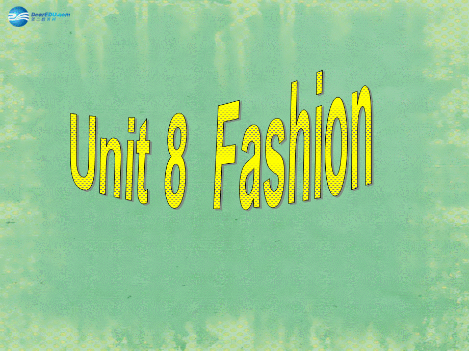 新七年级英语上册 Unit 8 Fashion Reading课件 .ppt_第1页