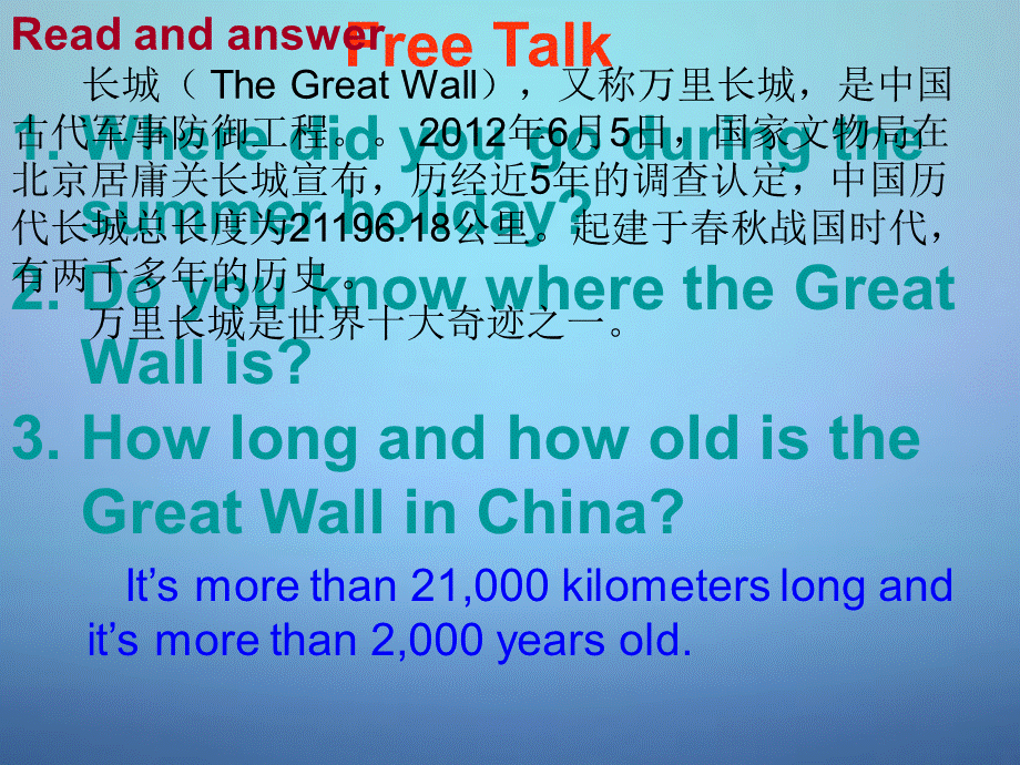 浙江省温州市泰顺县新浦中学九年级英语上册 Module 1 Unit 1 It’s more than 2,000 years old课件.ppt_第2页