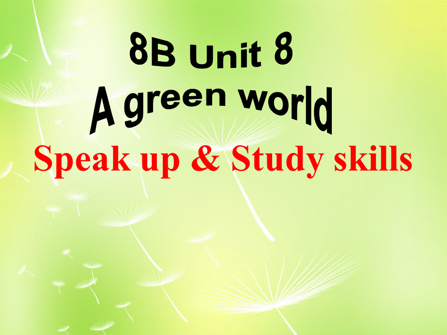 江苏省永丰初级中学八年级英语下册 Unit 8 A green world Study skills课件 .ppt_第1页