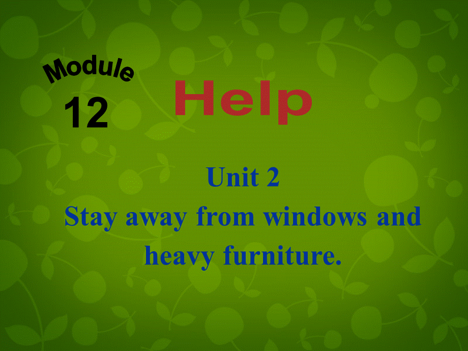 四川省华蓥市明月镇小学八年级英语上册 Module 12 Unit 2 Stay away from windows and heavy furniture课件 .ppt_第1页