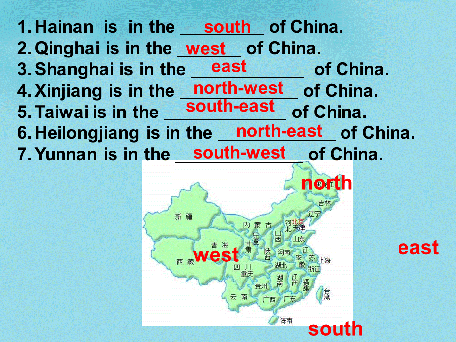 牛津译林初中英语七下 Unit 4 Finding your way revision课件 .ppt_第3页