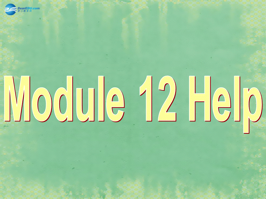 八年级英语上册 Module 12 Unit 1 What should we do before help arrives？课件1 .ppt_第1页