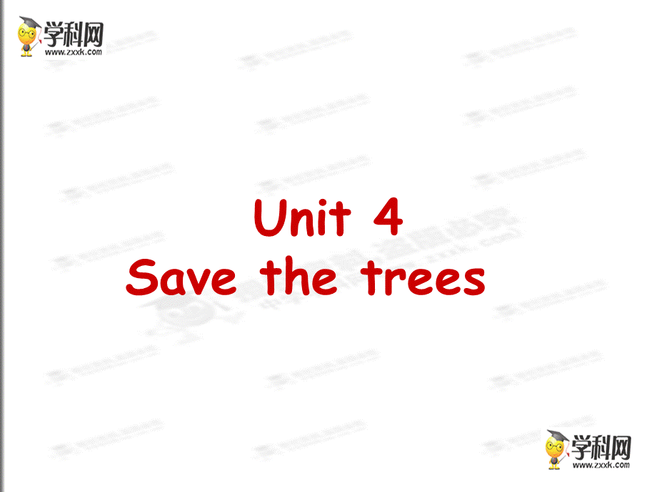 牛津深圳初中英语七下《Module2 Unit 4 Save the trees.》PPT课件period 2 Reading.ppt_第1页