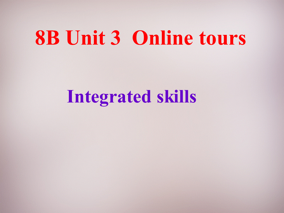 江苏省永丰初级中学八年级英语下册 Unit 3 Online tours Integrated skills课件 .ppt_第1页