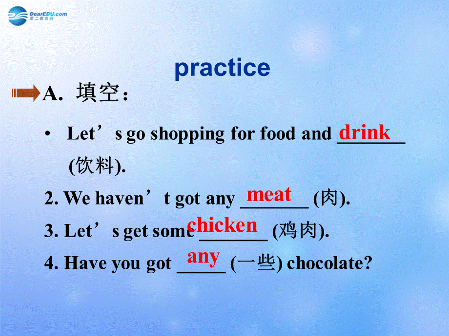 辽宁省凌海市石山初级中学七年级英语上册 Module 4 Unit 2 Is your food and drink healthy？课件 （新版）外研版.ppt_第2页