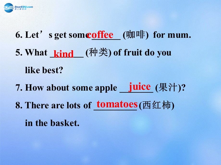 辽宁省凌海市石山初级中学七年级英语上册 Module 4 Unit 2 Is your food and drink healthy？课件 （新版）外研版.ppt_第3页