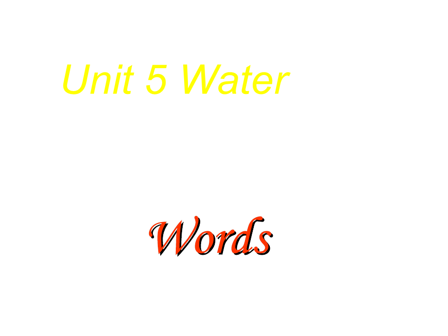 牛津深圳初中英语七下《Module3 Unit 5 Water》PPT课件 period1-words.ppt_第1页