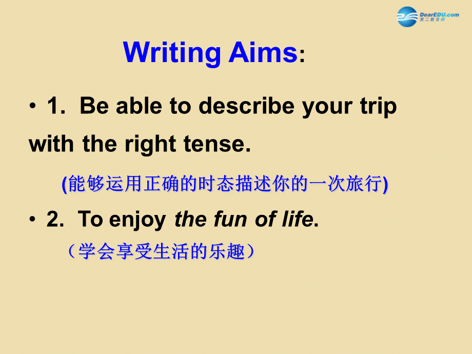 七年级英语上册 Unit 3 How was your school trip？写作专项讲解课件 .ppt_第2页