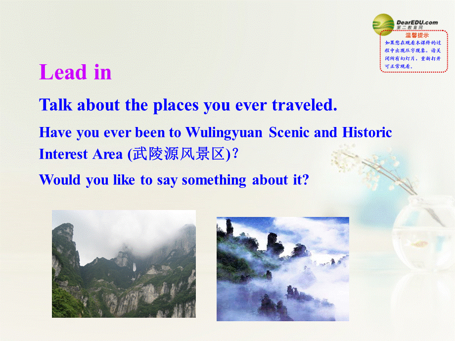 八年级英语下册 Module 8 Time off Unit 2 We thought somebody was moving about课件 .ppt_第2页