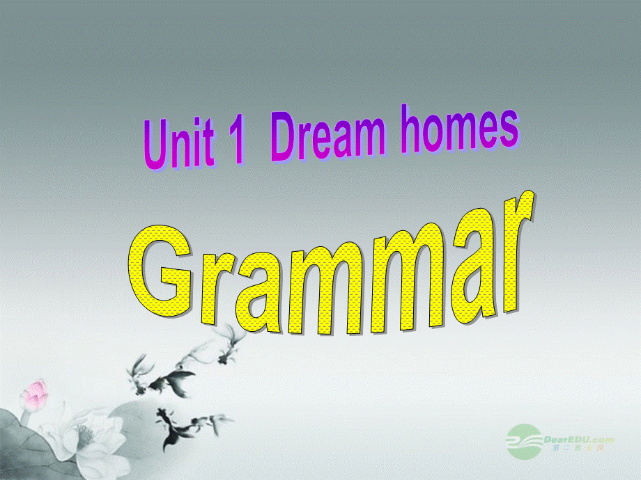 牛津译林初中英语七下Unit 1 Dream homes》Grammar课件 .ppt_第1页