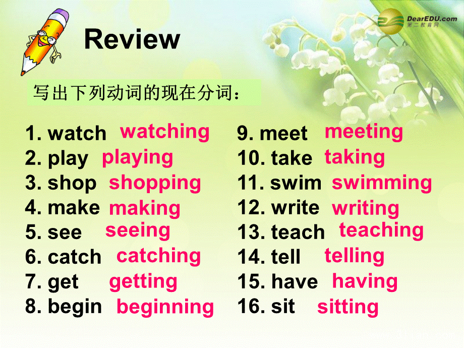 仁爱初中英语七下《Unit 5Topic 2 A few students are running around the playgroundB.》PPT课件 (1).ppt_第2页