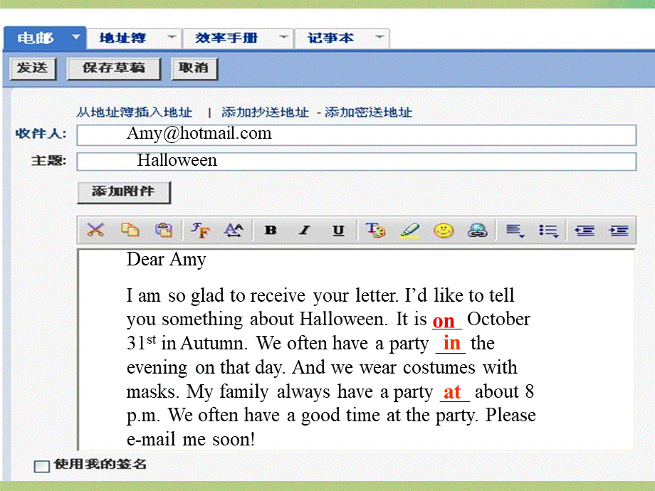 新七年级英语上册 Unit 4 My day Grammar课件 .ppt_第3页