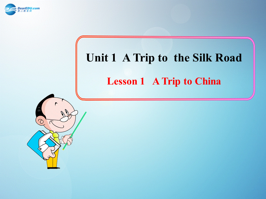 冀教初中英语七下《Lesson 1 A Trip toChina》PPT课件.ppt_第1页