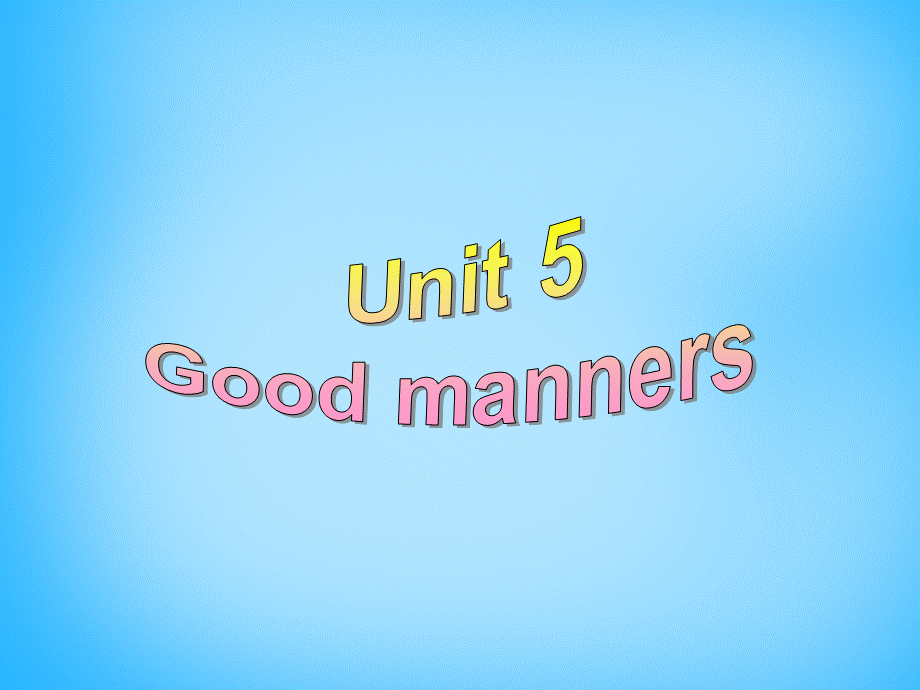 江苏省永丰初级中学八年级英语下册 Unit 5 Good manners Grammar课件 .ppt_第2页