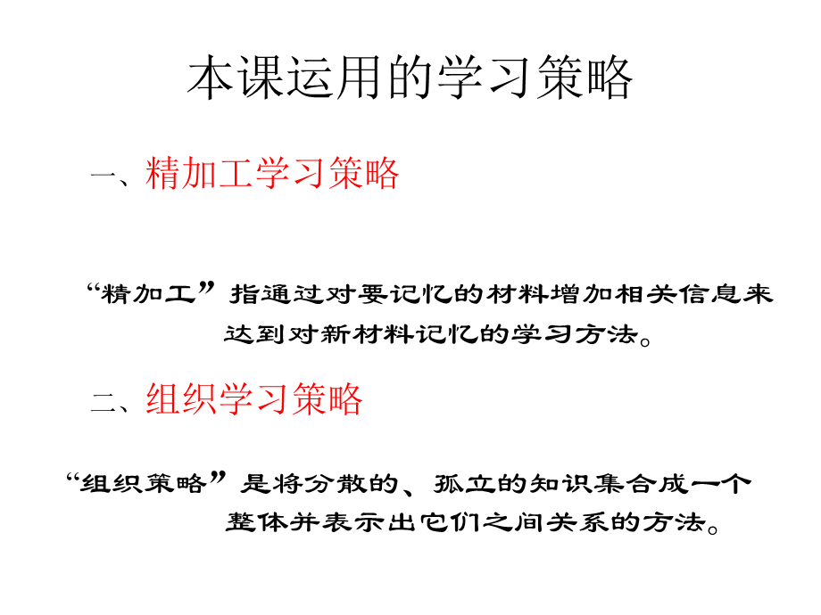 粤教初中化学九下《7.0第七章 溶液》PPT课件 (2).ppt_第2页