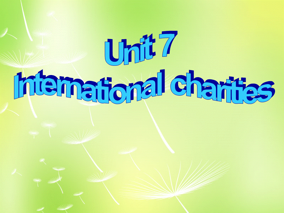 江苏省永丰初级中学八年级英语下册 Unit 7 International Charities Reading Ⅱ课件 .ppt_第2页