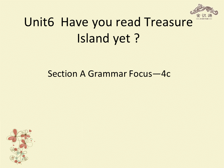 【金识源】八年级英语上册 Unit 6 Have you read Treasure Island yet（第4课时）课件 .ppt_第2页