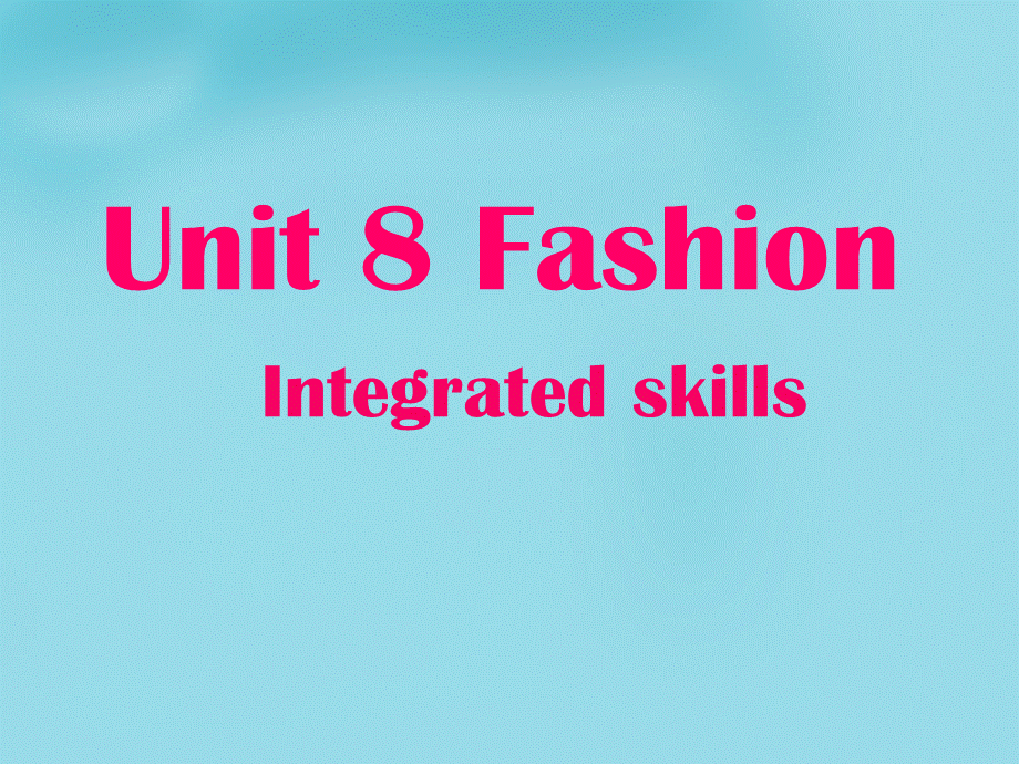 江苏省丹阳市后巷实验中学七年级英语上册《Unit 8 Fashion Integrated skills》课件 .ppt_第1页