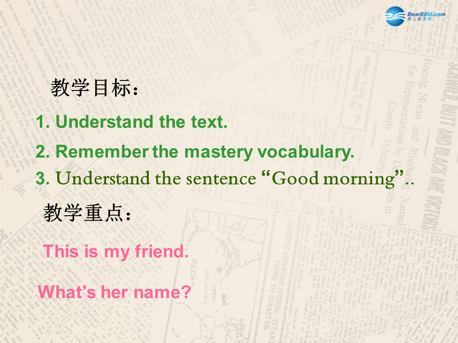 冀教初中英语七上《Lesson 2 Teacher and Students》PPT课件 (2).ppt_第2页