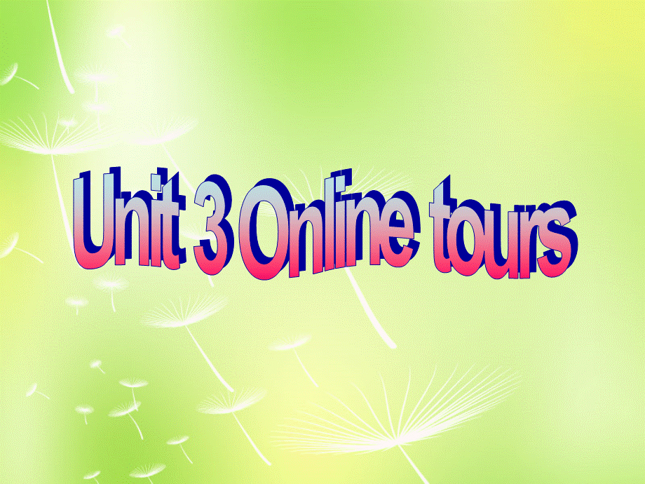 江苏省永丰初级中学八年级英语下册 Unit 3 Online tours reading 1课件 .ppt_第1页