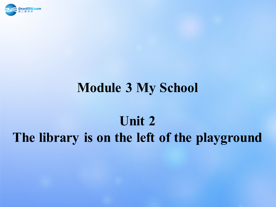 辽宁省凌海市石山初级中学七年级英语上册 Module 3 Unit 2 The library is on the left of the playground课件 （新版）外研版.ppt_第1页