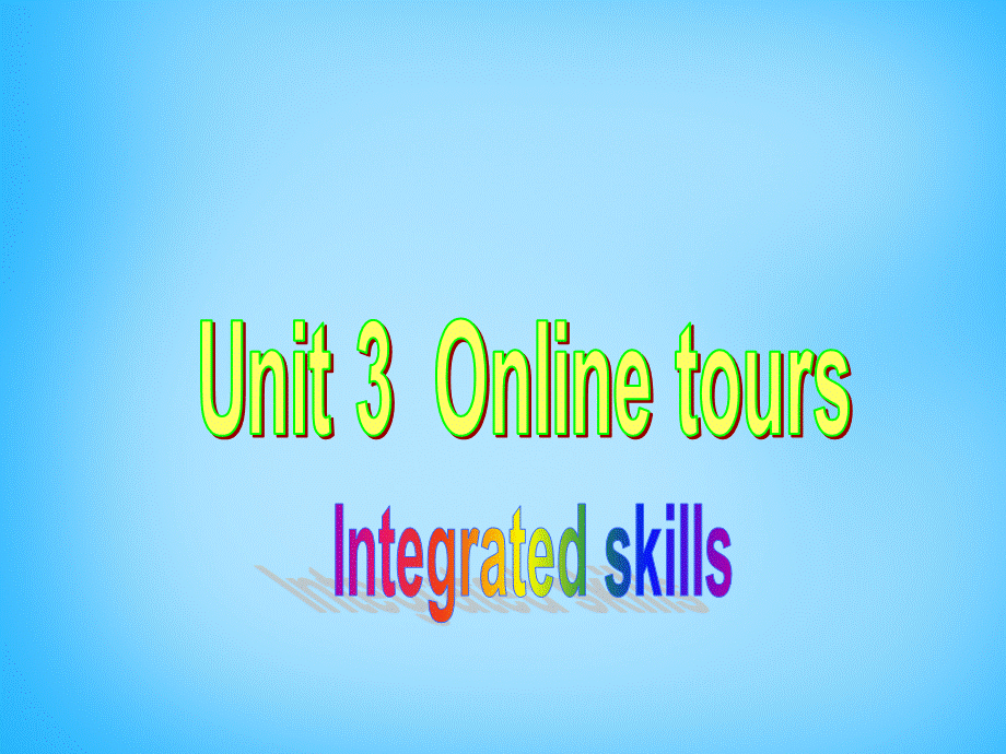 江苏省宿迁市泗洪县育才实验学校八年级英语下册 Unit 3 Online tours P4 Integrated skills课件 .ppt_第1页