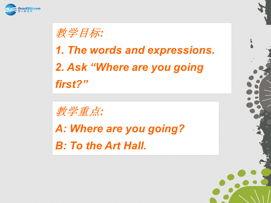 冀教初中英语七上《Lesson 35 Let's Go to the Museum!》PPT课件 (3).ppt_第2页