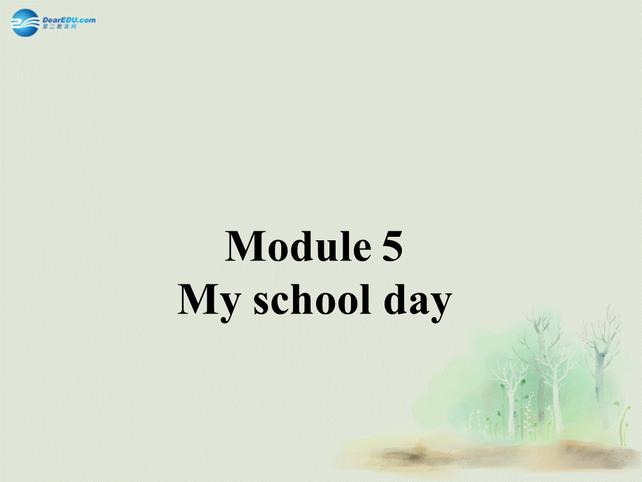 七年级英语上册 Module 5 My school day Unit 3 Language in use课件 （新版）外研版.ppt_第1页