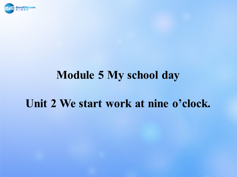 辽宁省凌海市石山初级中学七年级英语上册 Module 5 Unit 2 We start work at nine o’clock课件 （新版）外研版.ppt_第1页