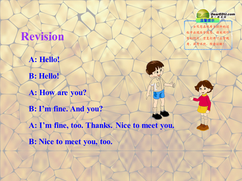 冀教初中英语七上《Lesson 2 Teacher and Students》PPT课件 (1).ppt_第2页