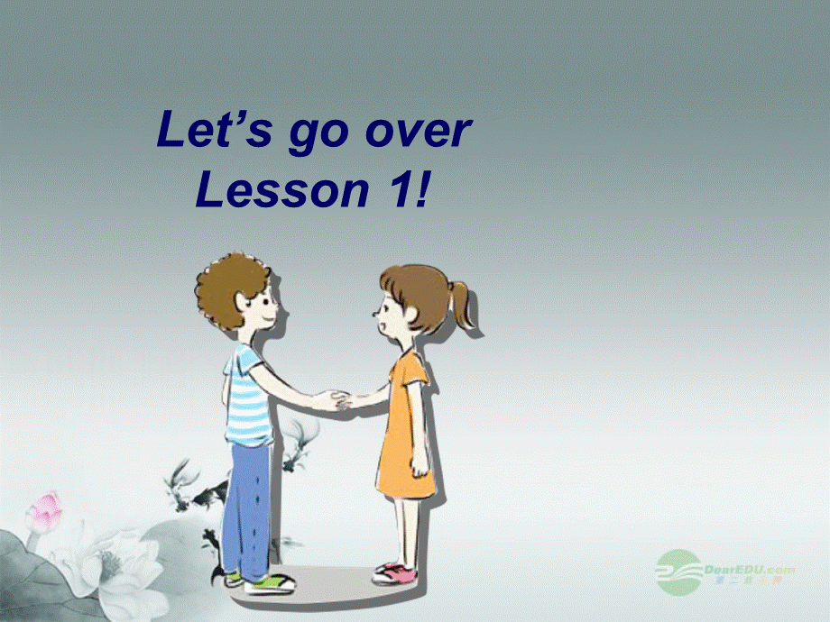 冀教初中英语七上《Lesson 2 Teacher and Students》PPT课件 (6).ppt_第2页