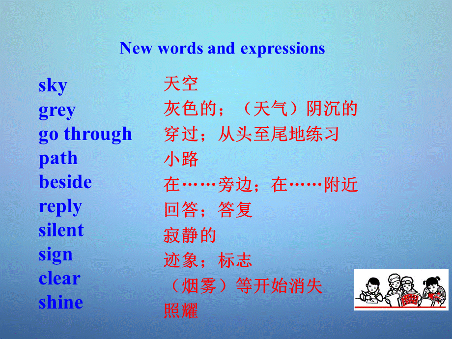 浙江省温州市泰顺县新浦中学九年级英语上册 Module 1 Unit 2 The Grand Canyon was not just big课件.ppt_第3页