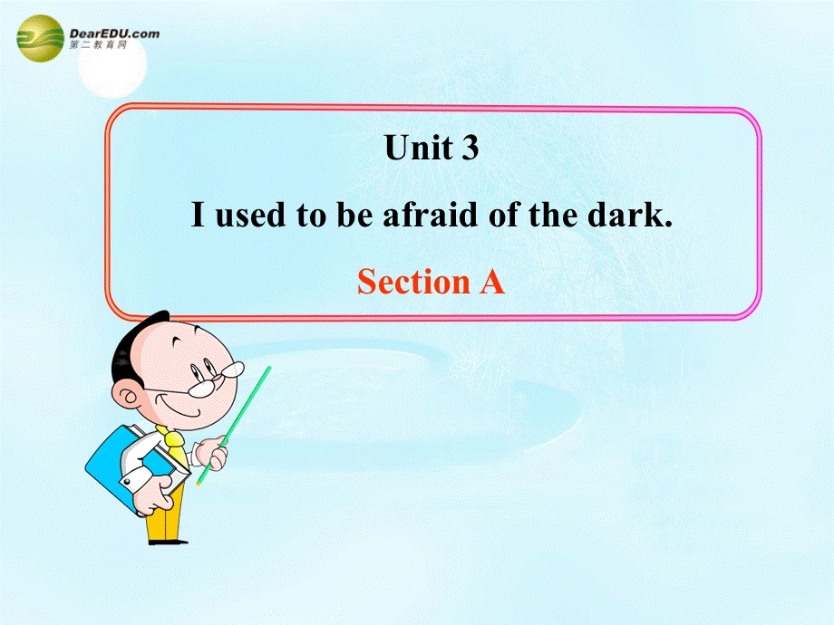 八年级英语下册 Unit 3 I used to be afraid of the dark Section A教学课件 鲁教版.ppt_第1页