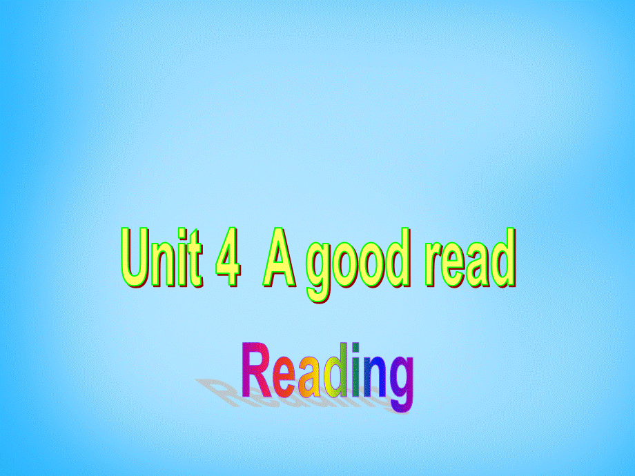 江苏省宿迁市泗洪县育才实验学校八年级英语下册 Unit 4 A good read P2 Reading课件 .ppt_第1页