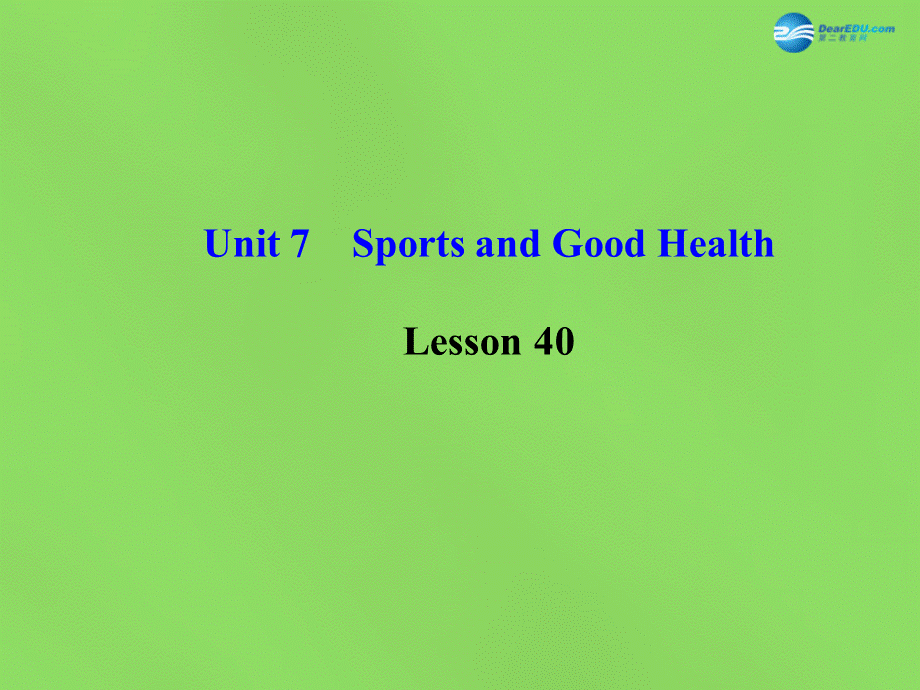 冀教初中英语七下《Lesson 40 Move Your Body》PPT课件 (1).ppt_第1页