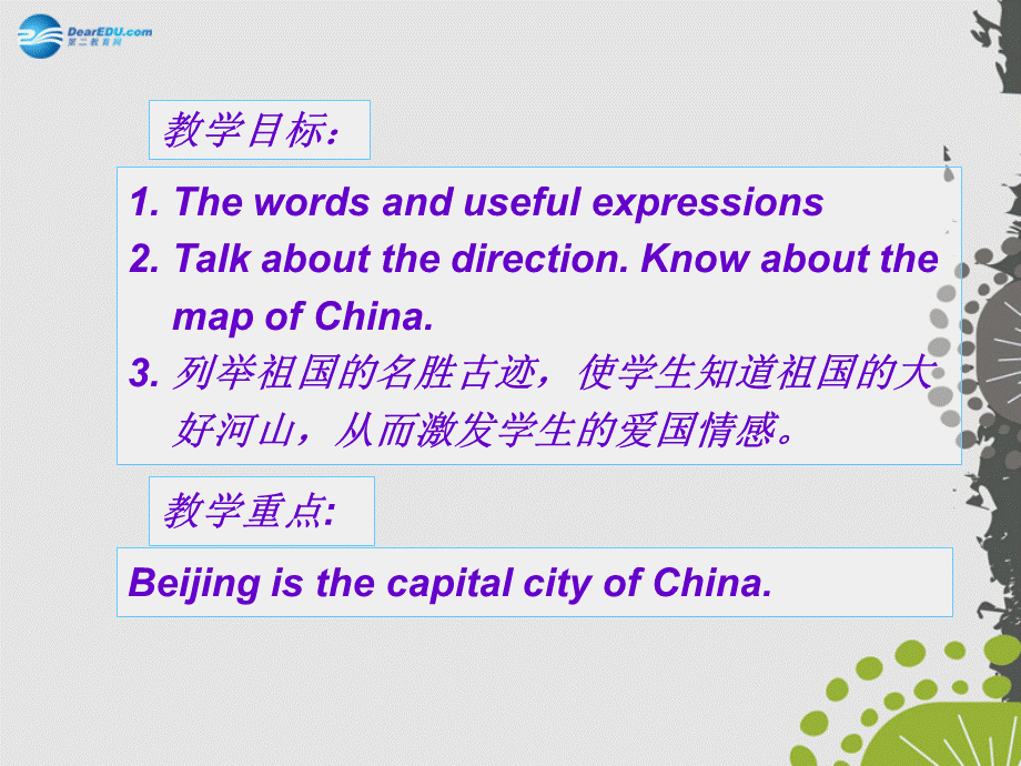 冀教初中英语七上《Lesson 45 China》PPT课件 (2).ppt_第2页