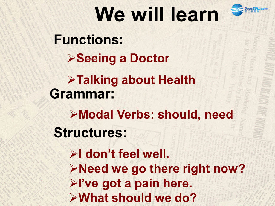 冀教初中英语九上《Lesson 1 What’s Wrong,Danny》PPT课件 (2).ppt_第2页