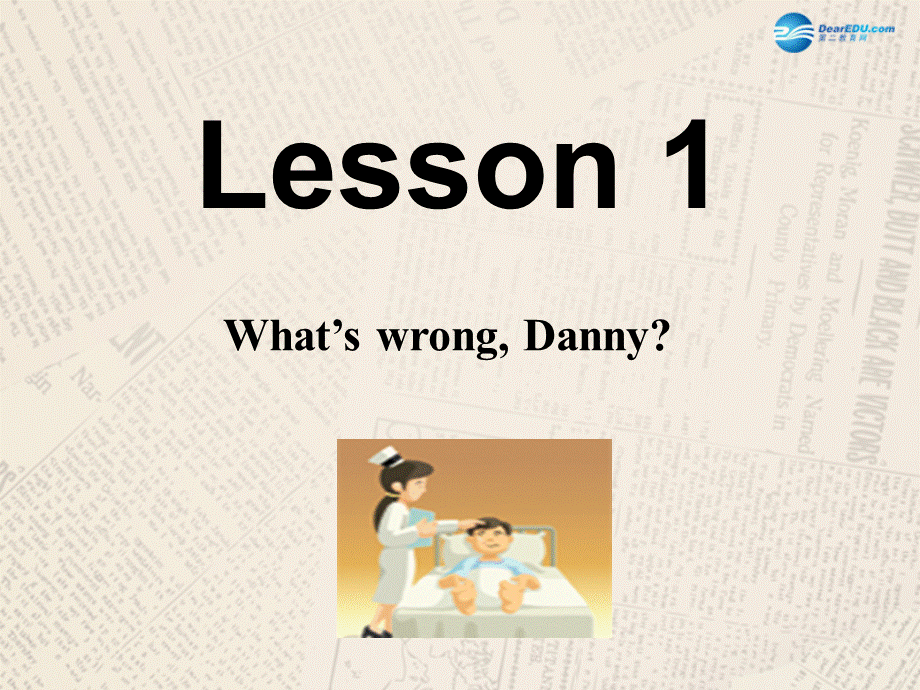 冀教初中英语九上《Lesson 1 What’s Wrong,Danny》PPT课件 (2).ppt_第3页