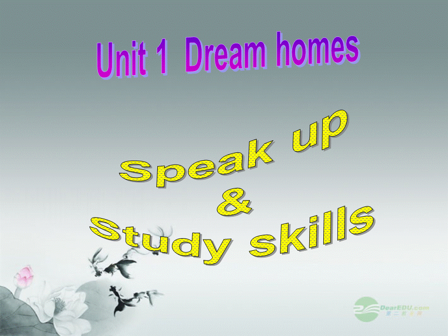 牛津译林初中英语七下Unit 1 Dream homes》Speak up & Study skills课件 .ppt_第1页