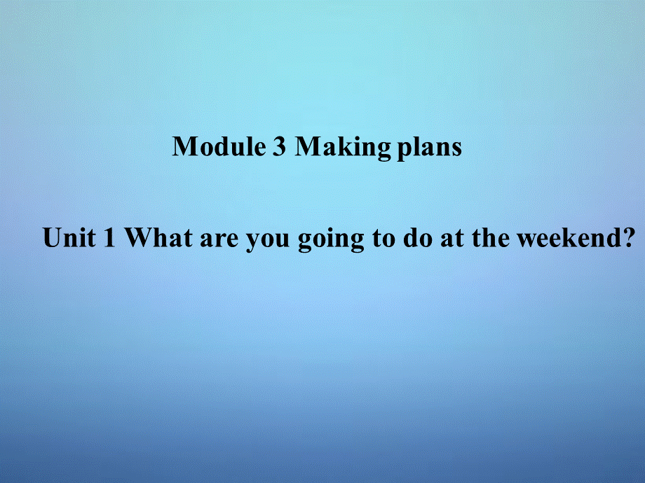 山东省潍坊高新技术产业开发区东明学校七年级英语下册 Module 3 Unit 1 What are you going to do at the weekends课件 .ppt_第1页