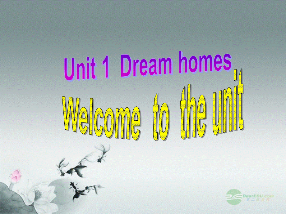 牛津译林初中英语七下Unit 1 Dream homes》Welcome to the unit课件 .ppt_第1页