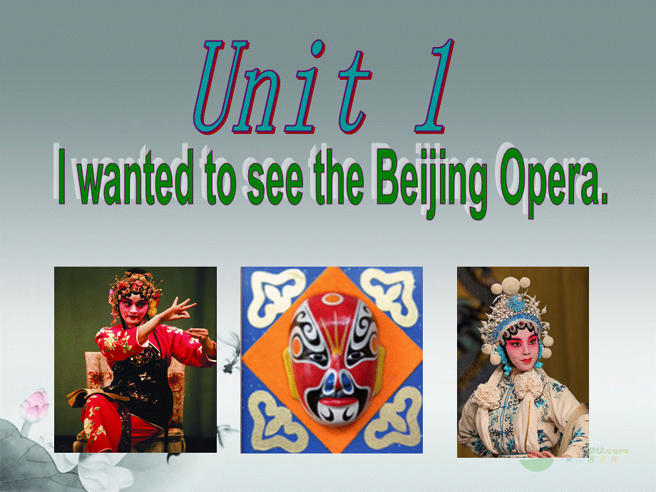 八年级英语上册 Module 5 Lao She Teahouse Unit 1 I wanted to see the Beijing Opera课件1 .ppt_第2页