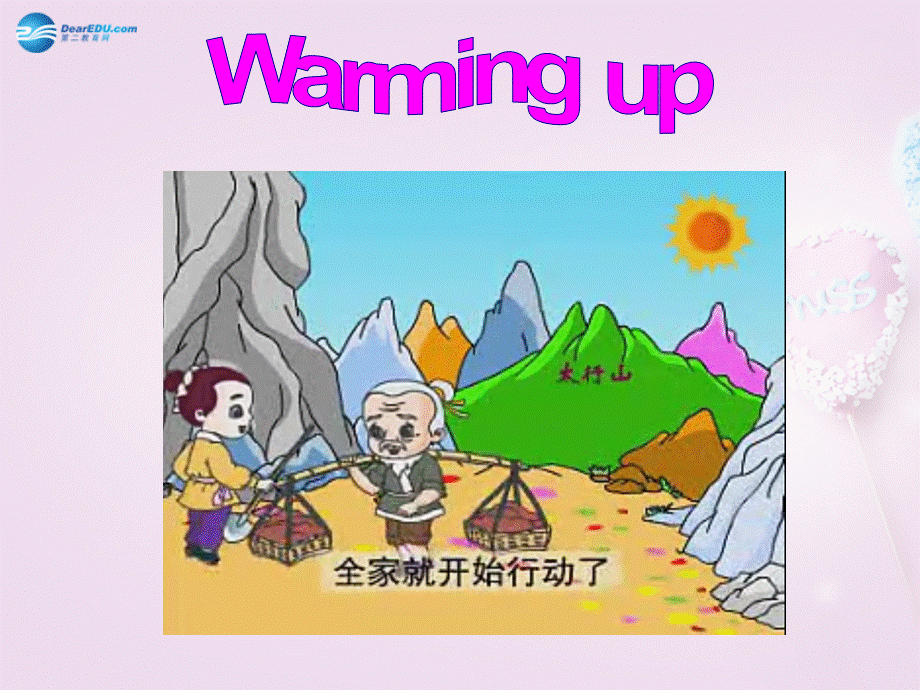 八年级英语上册 Unit 4 An old man tried to move the mountains SectionA 1a-2d精品课件 .ppt_第3页