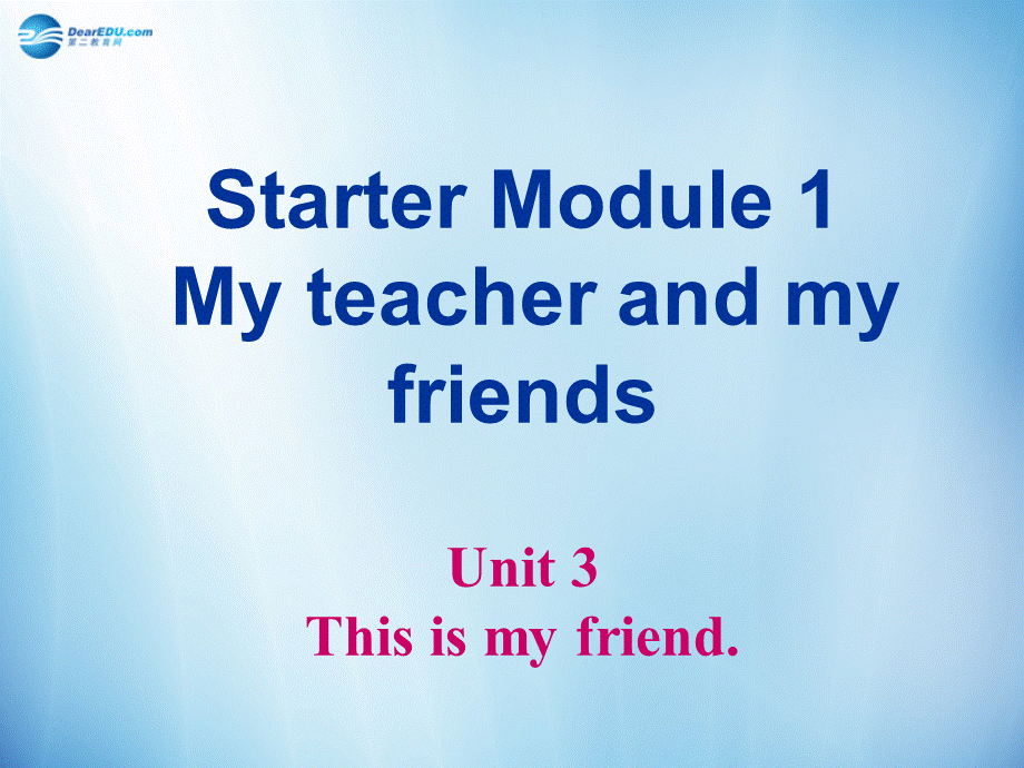 浙江省温州市第十二中学七年级英语上册 Starter Module 1 My teacher and my friends Unit 3 This is my friend课件 （新版）外研版.ppt_第2页