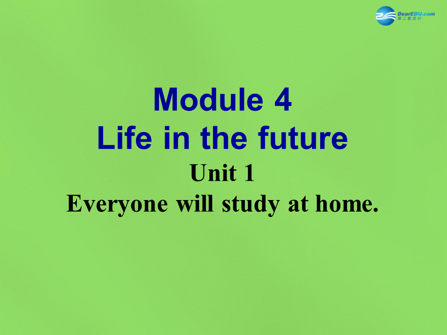 四川省华蓥市明月镇七年级英语下册 Module 4 Life in the future Unit 1 Everyone will study at home课件2 .ppt_第1页