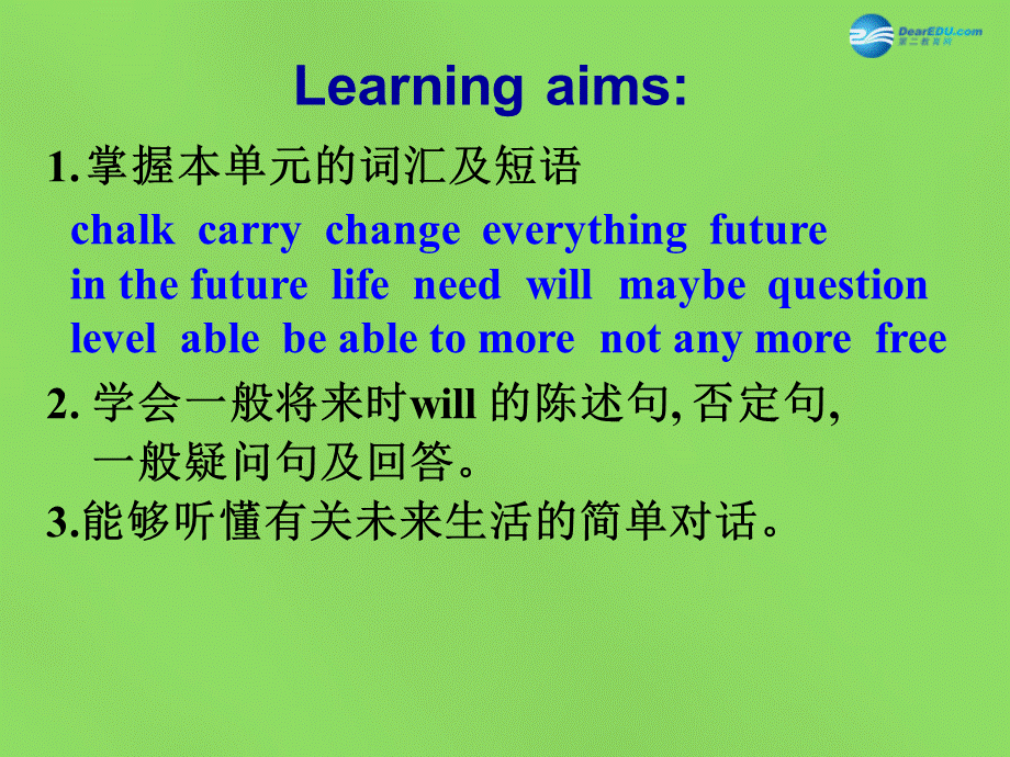 四川省华蓥市明月镇七年级英语下册 Module 4 Life in the future Unit 1 Everyone will study at home课件2 .ppt_第2页