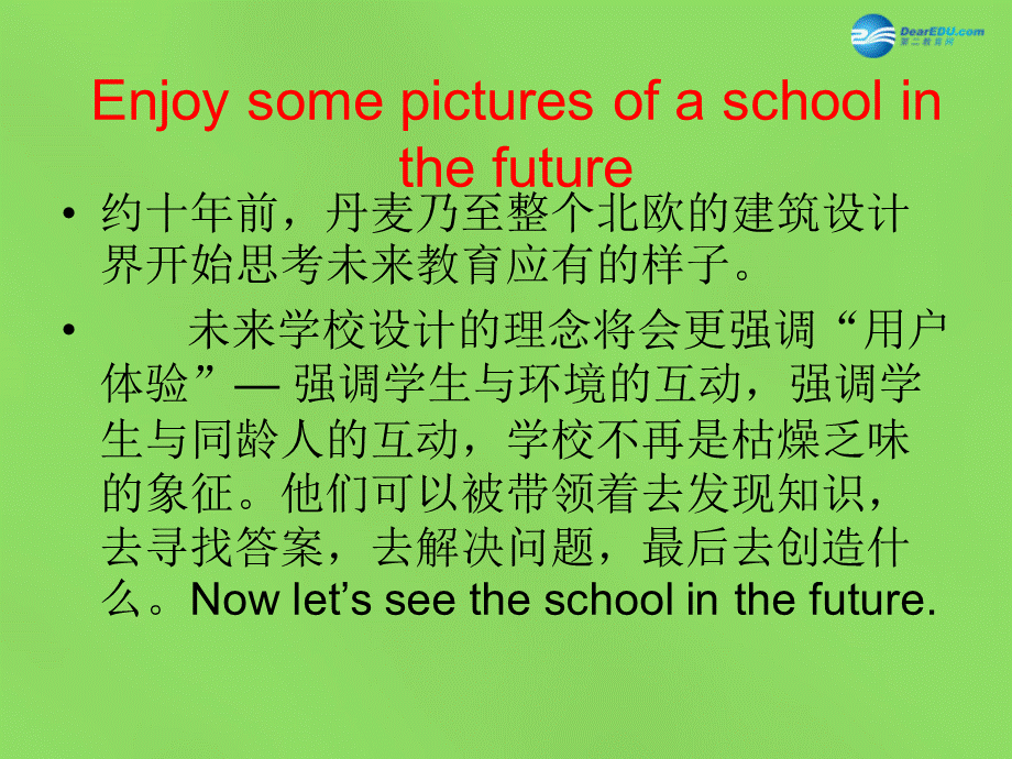 四川省华蓥市明月镇七年级英语下册 Module 4 Life in the future Unit 1 Everyone will study at home课件2 .ppt_第3页