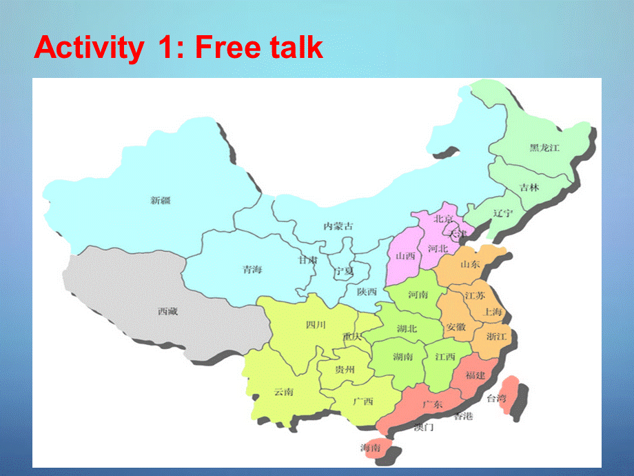 江苏省盐城市亭湖新区实验学校八年级英语上册 Unit 3 A day out Task课件.ppt_第2页