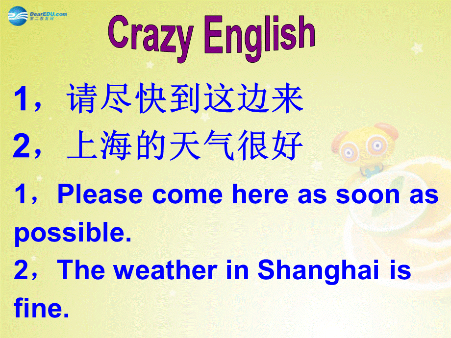 广东省佛山市中大附中三水实验中学八年级英语上册《Module 11 Unit 2 In England, you usually drink tea with milk》课件（2） .ppt_第2页